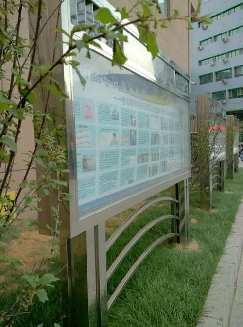 白钢展示牌,吉林市诚昊白钢铁艺经销部
